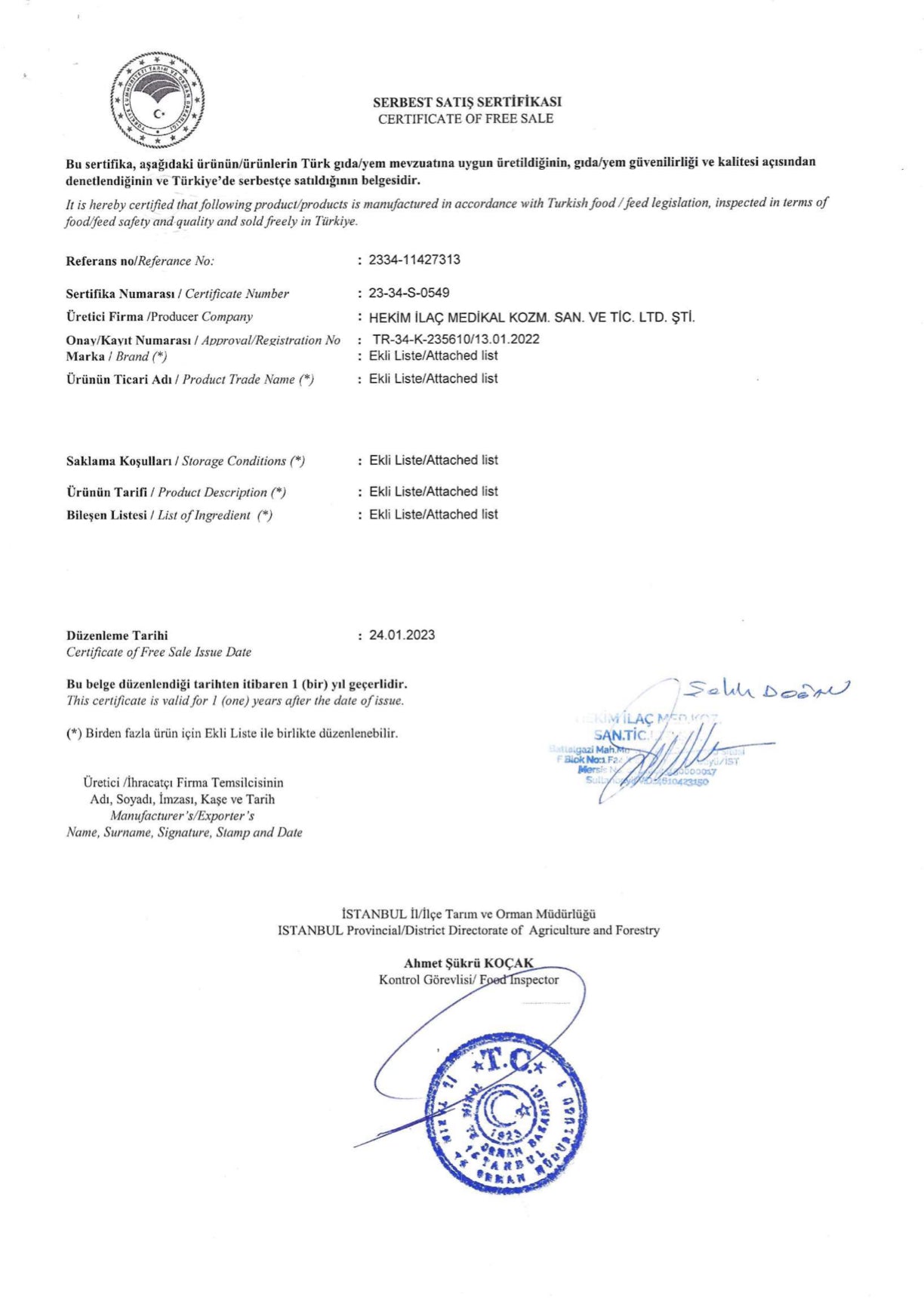 الكورس كامل 3 علب