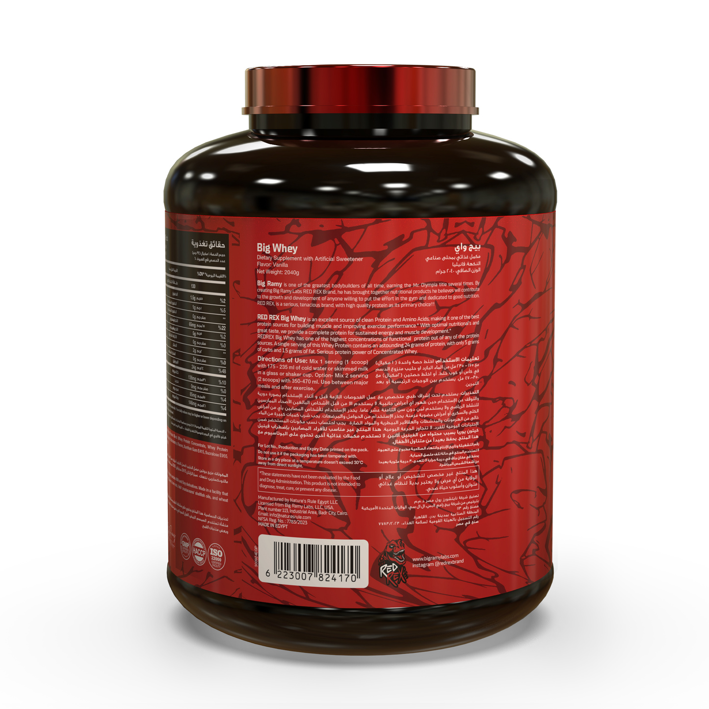 RED REX BIG WHEY