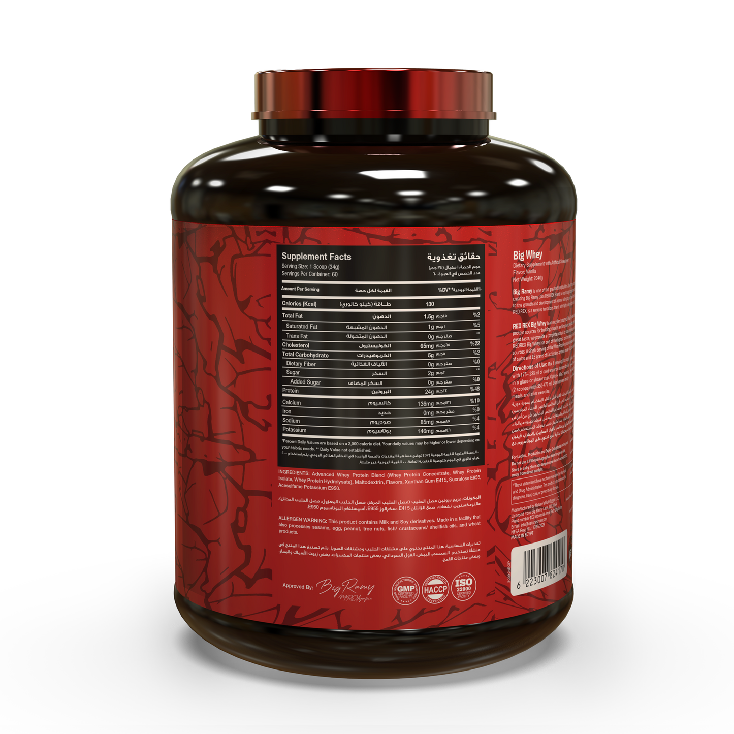 RED REX BIG WHEY