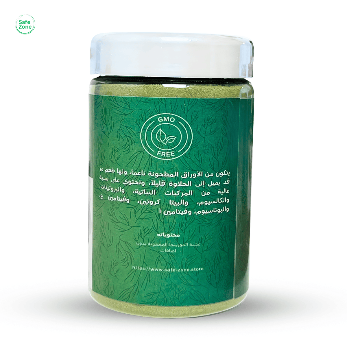 عشبة المورينجا المعجزة (١٨٠ جرام)
