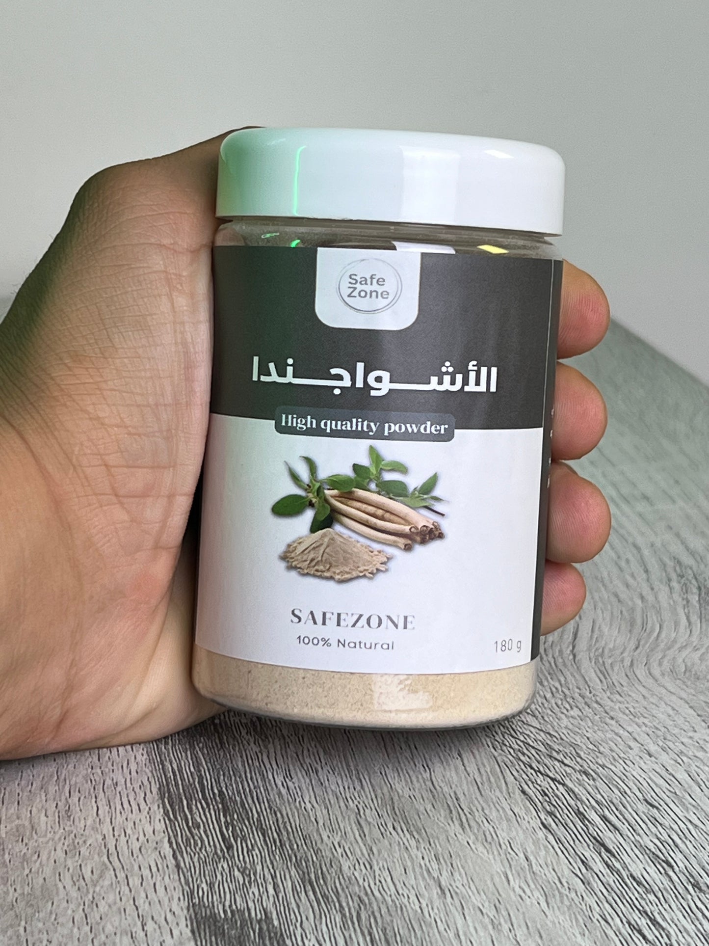 الأشواجندا باودر
