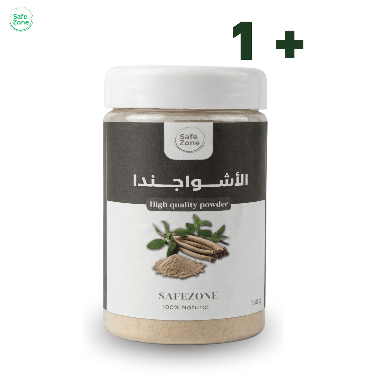 ميكس أشواجندا + مورينجا