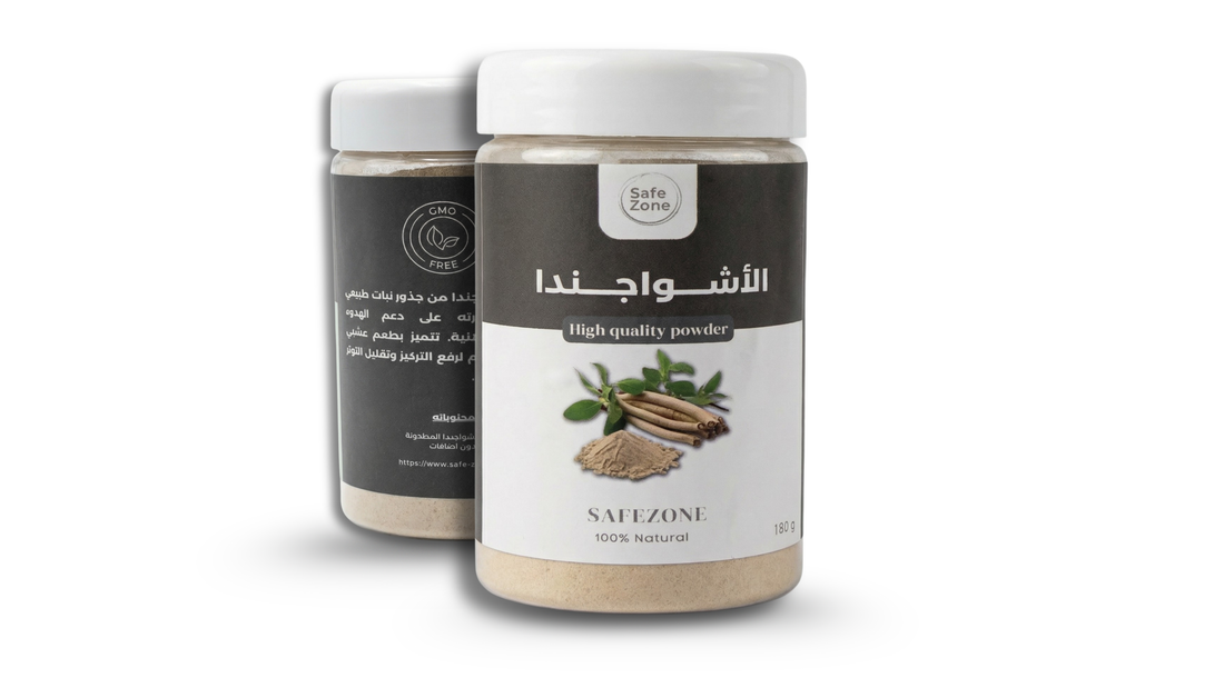 ازاي بتوصلك الأشواجندا بيور؟