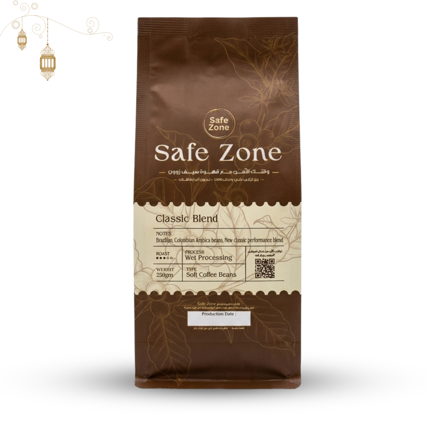 القهوة الكلاسيكية