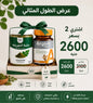 عرض الطول المثالي