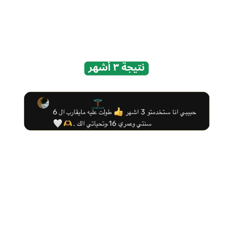 رأي عميل