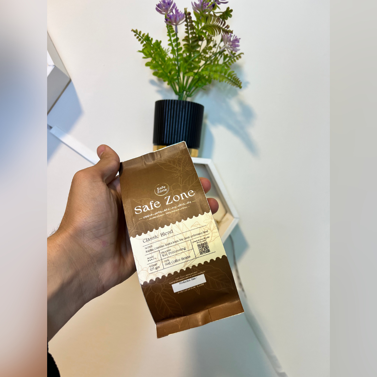 القهوة الكلاسيكية