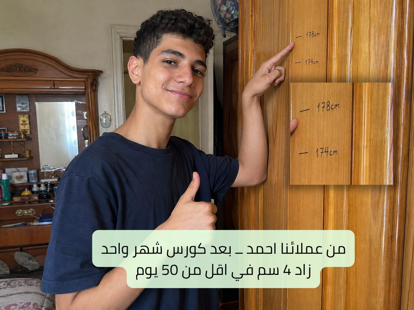 أرجيفيت فوكس حبوب لللمراهقين