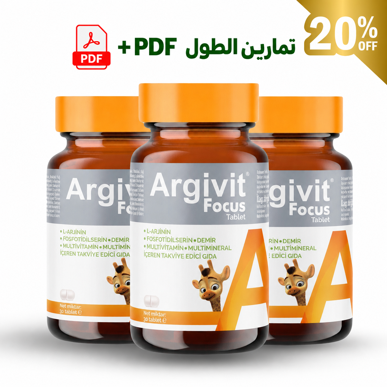 الكورس كامل 3 علب