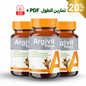 الكورس كامل 3 علب