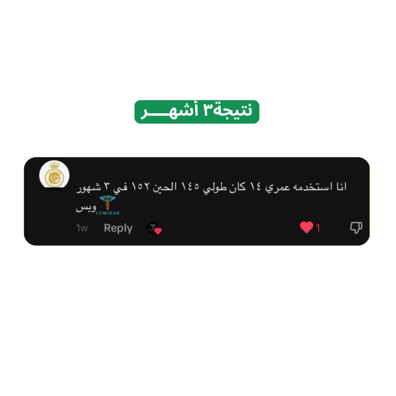 رأي عميل