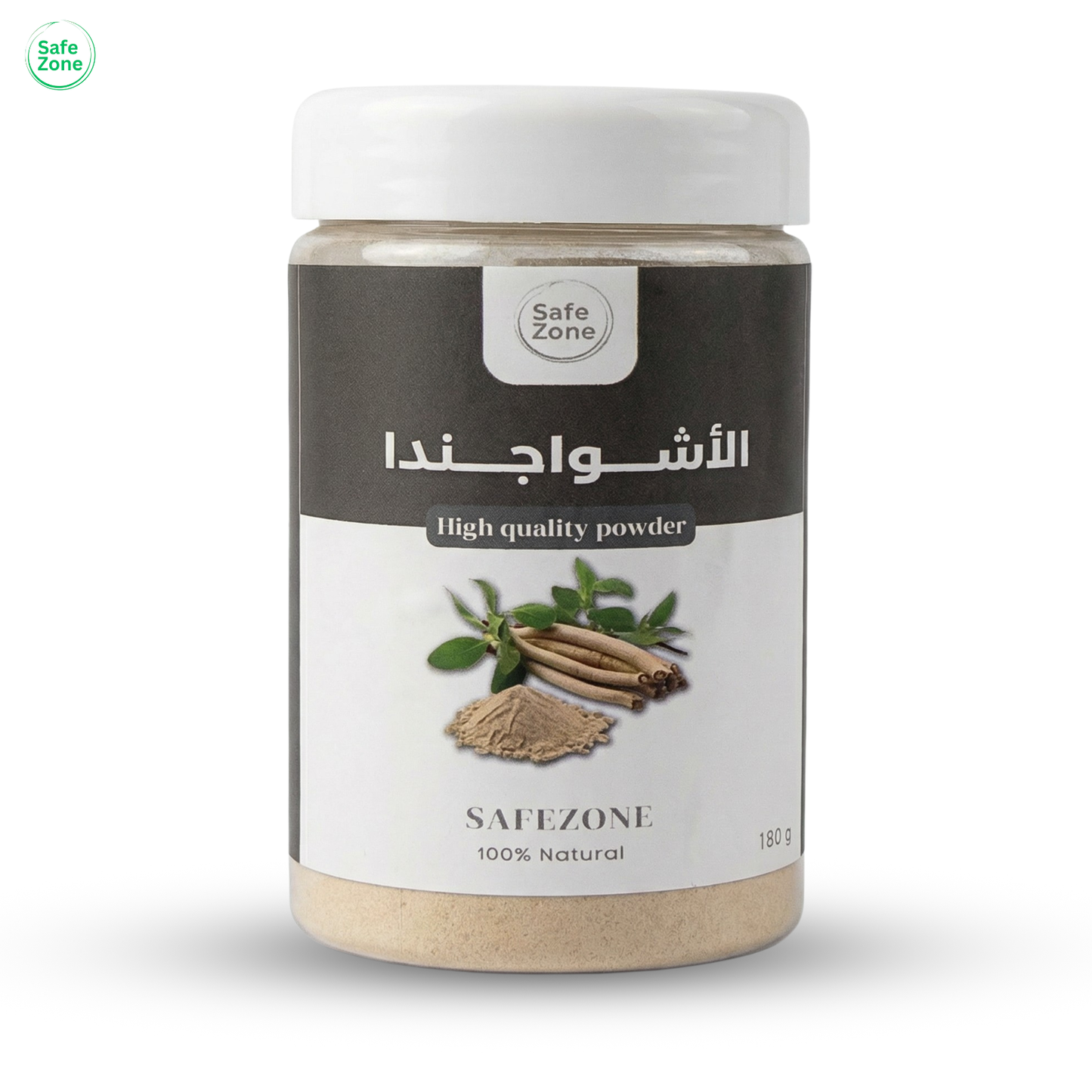 الأشواجندا للتركيز والهدوء