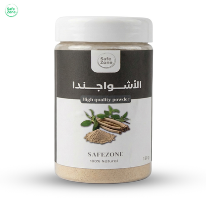 الأشواجندا للتركيز والهدوء