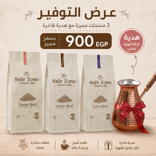 عرض ال ٣ أنواع قهوة