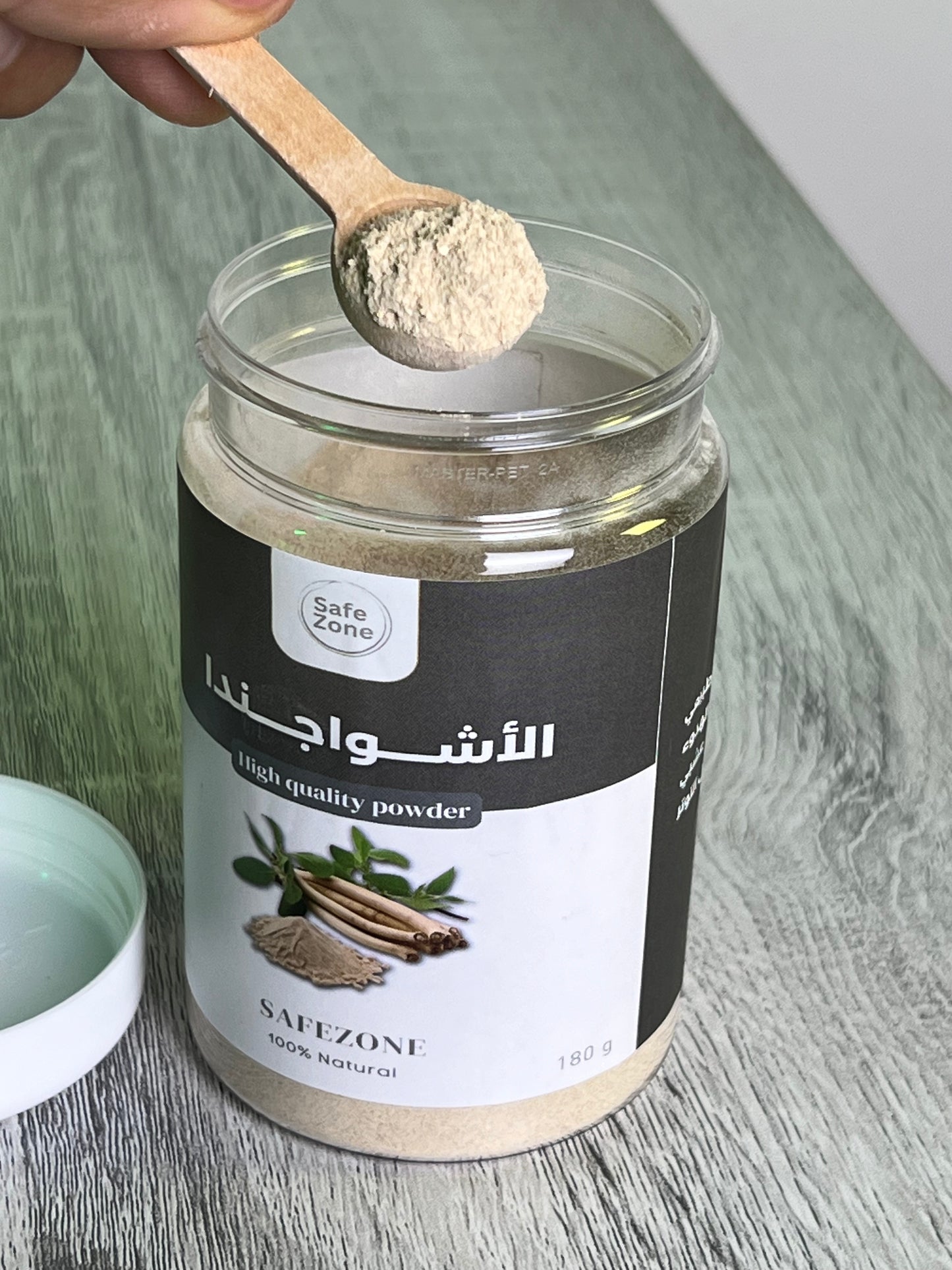 الأشواجندا للتركيز والهدوء