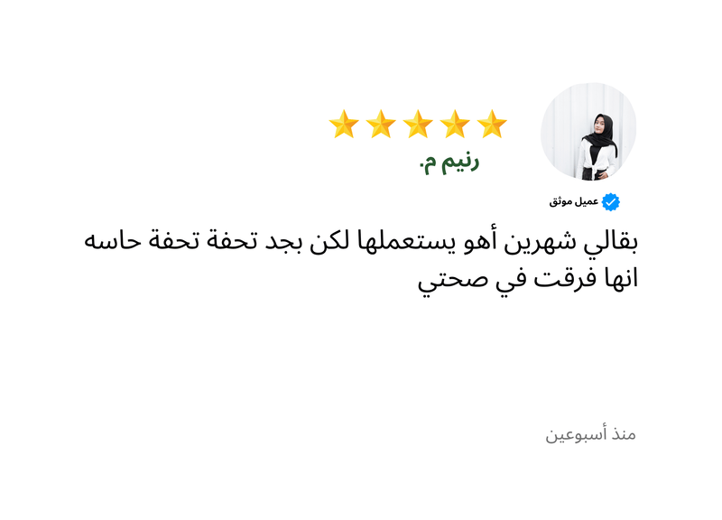 رأي عميل